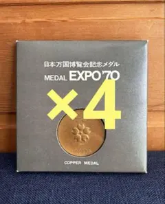 expo 70 メダル　希少！ 大阪万博 EXPO'70 三菱未来館⑯ 記念メダル パビリオン エキスポ