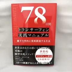 2026年最新】トランサーフィンの人気アイテム - メルカリ