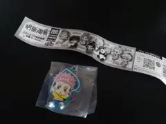 呪術廻戦 でふぉラバ！ 私服 キーホルダー ガチャ 虎杖悠仁