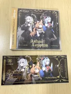 ブルーアーカイブ AntiqueSeraphimr トモダチOneStep