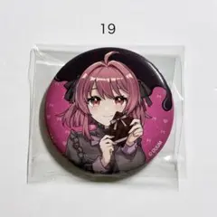 2026年最新】のあさん 缶バッジの人気アイテム - メルカリ