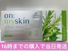 新品未開封 on: myskin オンマイスキン ハーブピーリング フェイス用