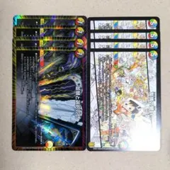 並替と選択の門　4枚　友情の誓い　4枚
