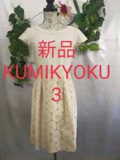 組曲 7