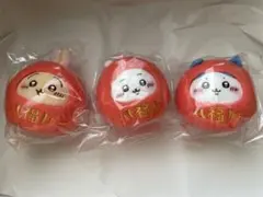 だるまになっちゃった！ マスコット ぬいぐるみ 福だるま ちいかわ3点セット