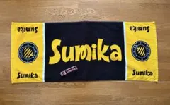 sumika タオル ラバーバンド 2点セット