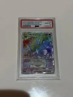 2025年最新】リザードンvstar hr psa10の人気アイテム - メルカリ