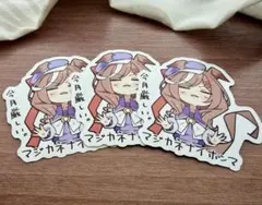 2026年最新】マチカネタンホイザの人気アイテム - メルカリ