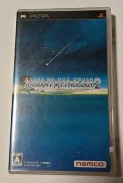PSP レディアントマイソロジー2 ケース付き 動作確認済み