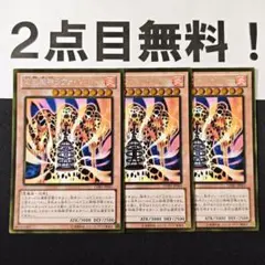 かくざとー@プロフ確認必須様 リクエスト 2点 まとめ商品