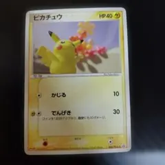 ピカチュウ P [PCG-P 068] 明治meiji限定PROMOカード