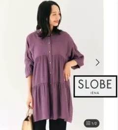 スローブイエナ チュニック SLOBEIENA　紫