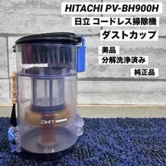 2026年最新】pv-bh900kの人気アイテム - メルカリ