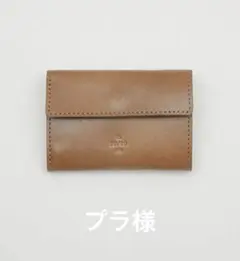 【20/80】トゥエンティーエイティー FOLDED SMALL WALLETのサムネイル