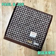 【新品タグ付】PAUL & JOE タオルハンカチ　ブラウン　千鳥格子柄　猫
