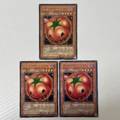 キラー・トマト