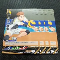 ハイキューバボカBlake 北信介秘バボ&宮治頂pセット 箔押しサイン】ハイキュー!! バボカ!! BREAK HV-P02-023 北 信介 (秘