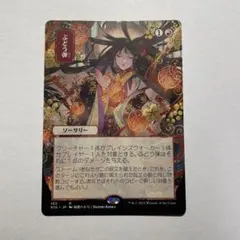 MTG スリーブ　ぶどう弾 ぶどう弾 スリーブ MTG - メルカリ
