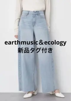 新品タグ付きearthmusic＆ecology ワイドデニムパンツ　Mのサムネイル
