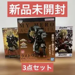 未開封　一番くじ 僕のヒーローアカデミア　連なる星霜　フィギュア　爆豪勝己
