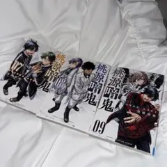 【未読品】桃源暗鬼 7.8.9巻セット