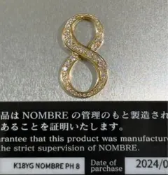 14/美品 ノンブルプティ K18 ダイヤ計0.03 ペンダントトップ チャーム ゆきざき ペンダントトップ ダイヤ ダイヤモンド 0.05ct