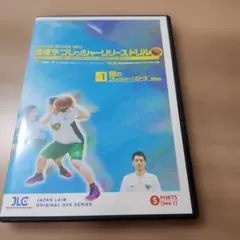 恩塚亨 1on1スキル&ドリル DVD 2巻セット 恩塚亨 1on1スキル&ドリル DVD 2巻セット - メルカリ