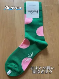 YSK様 リクエスト 3点 まとめ商品