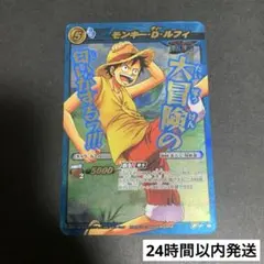 ミラバト ドラゴンボール 孫悟空 ワンピース ルフィ 非売品プロモ