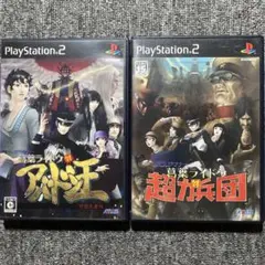 PS2 デビルサマナー 葛葉ライドウ 2本セット