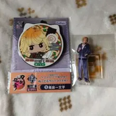 刀剣乱舞 ミュージカル 祝玖寿 乱舞 音曲祭 ぬーどるストッパーの陣 南泉一文字