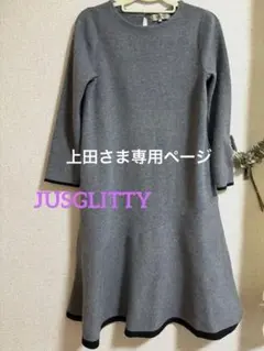 美品-JUSGLITTYニットワンピース