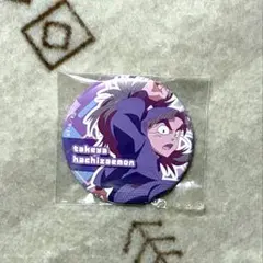 【忍たま】竹谷八左ヱ門（CANバッジ）