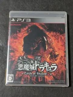 2026年最新】PS 悪魔城ドラキュラの人気アイテム - メルカリ