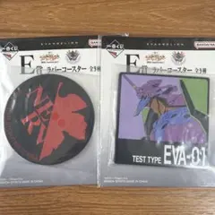 一番くじ 新世紀エヴァンゲリオン 30th Anniversary E賞