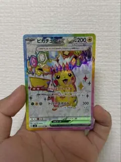 2026年最新】ピカチュウEX テラスタル srの人気アイテム - メルカリ