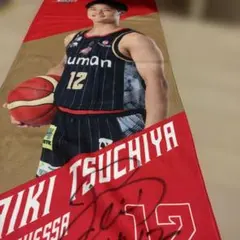 土屋大輝選手 サイン入りタオル 大阪エヴェッサ