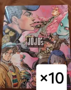 ジョジョの奇妙な冒険　ジャンプフェスタ　フォトカードBOOK