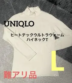 ユニクロ ヒートテックウルトラウォーム(超極暖)ハイネックT