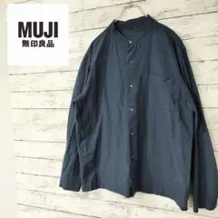 ★MUJI★無印良品★スタンドカラーシャツ★ネイビー★長袖シャツ
