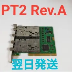 2026年最新】アースソフト pt2の人気アイテム - メルカリ