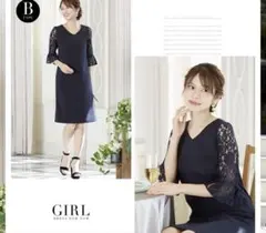 GIRL パーティドレス　ネイビー