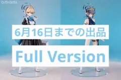 ブルーアーカイブ トキ -Full Version- 1/7 完成品フィギュア