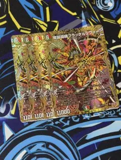 魔誕導師ブラックルシファー 4枚 - メルカリ