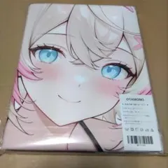 M111130 バスタオル タペストリー シークレット