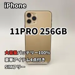 2026年最新】iphone アクティベーションロックの人気アイテム - メルカリ