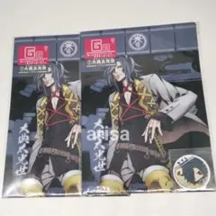 みんなのくじ 刀剣乱舞 其ノ伍 G賞 クリアファイル 大典太光世