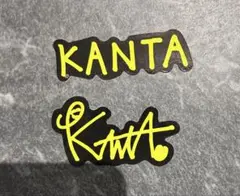 the last peace KANTA ステッカー 2枚セット