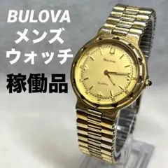 【稼働品】BULOVA ブローバ　GP メンズウォッチのサムネイル