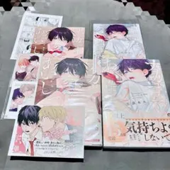 2025年最新】ナカまであいして 2 リーフレットの人気アイテム